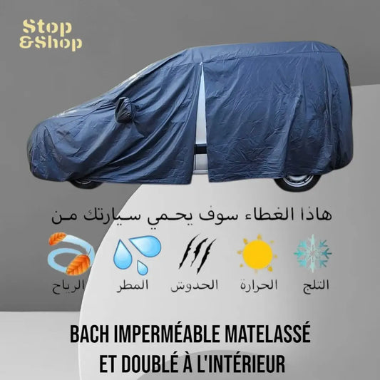 غطاء سيارة وتر بروف مبطن بطبقة قطن داخلية، متوفر بعدة أحجام.